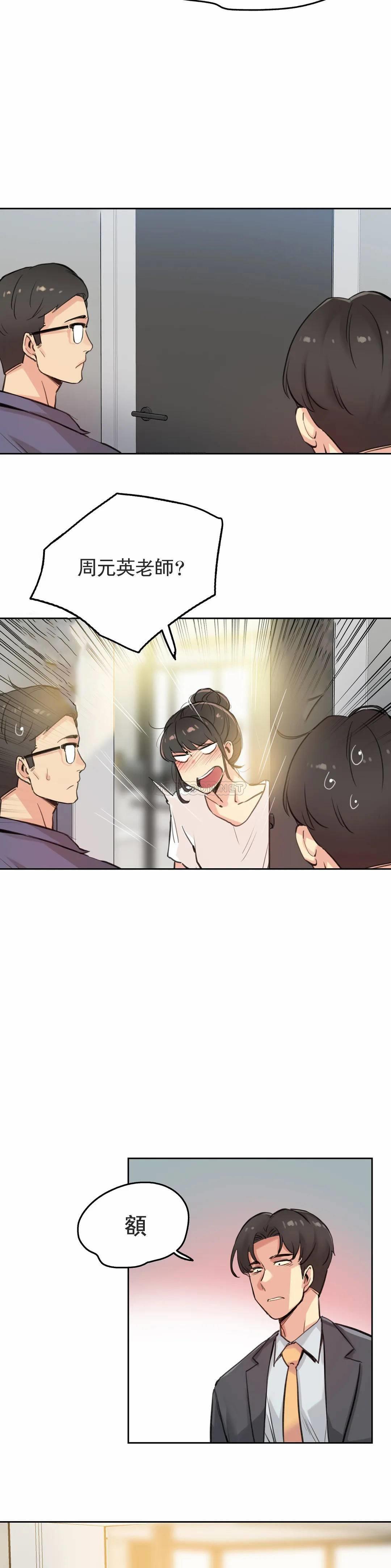 [韩国漫画] 代理部 剧情,熟女人妻,巨乳大奶#[24P]-21