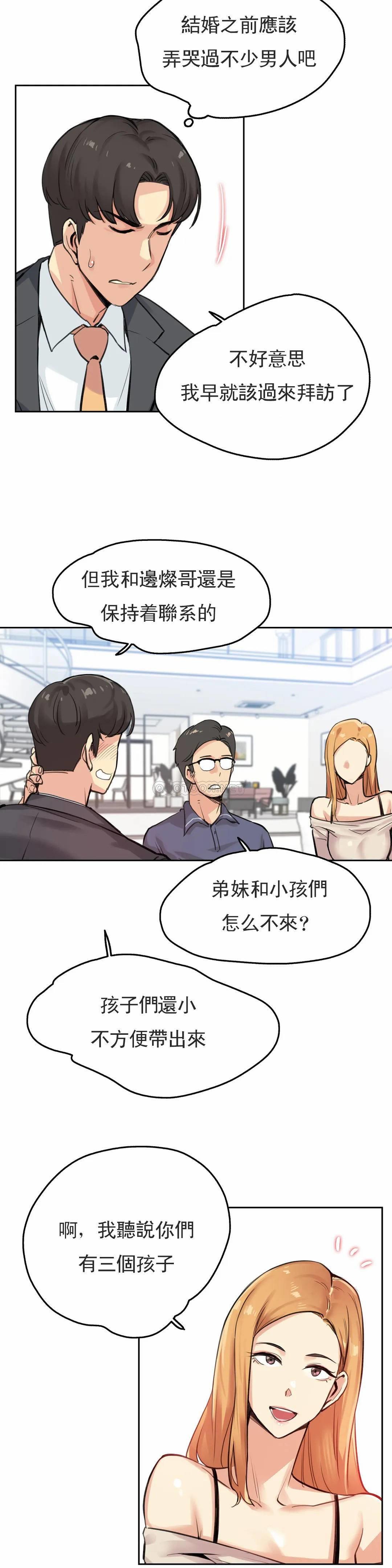 [韩国漫画] 代理部 剧情,熟女人妻,巨乳大奶#[24P]-6