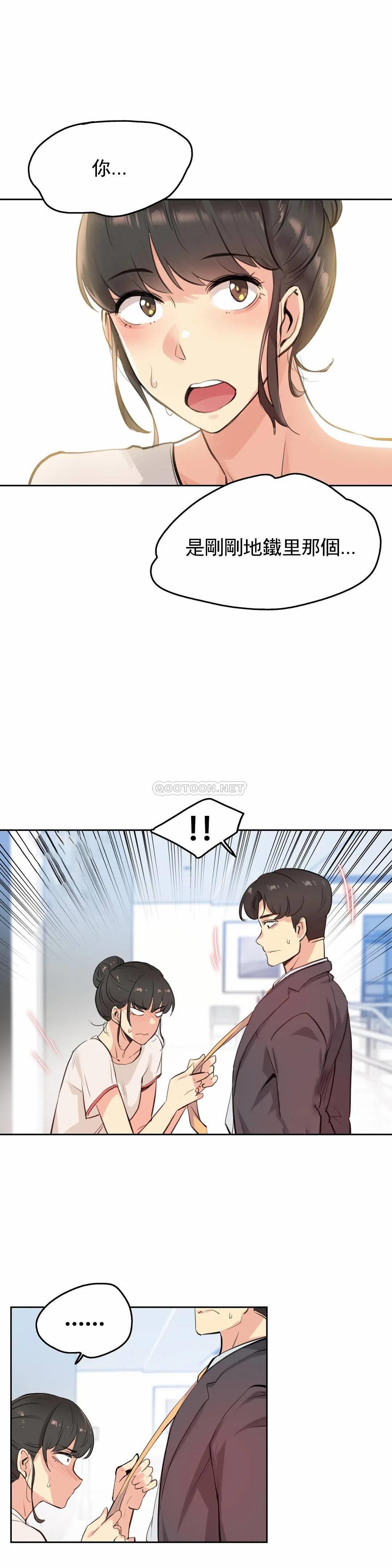 [韩国漫画] 代理部 剧情,熟女人妻,巨乳大奶#[25P]-1