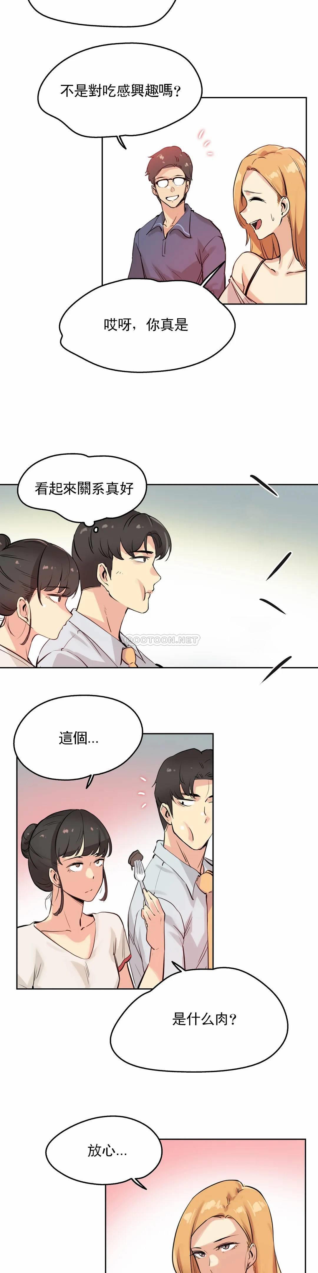 [韩国漫画] 代理部 剧情,熟女人妻,巨乳大奶#[25P]-13