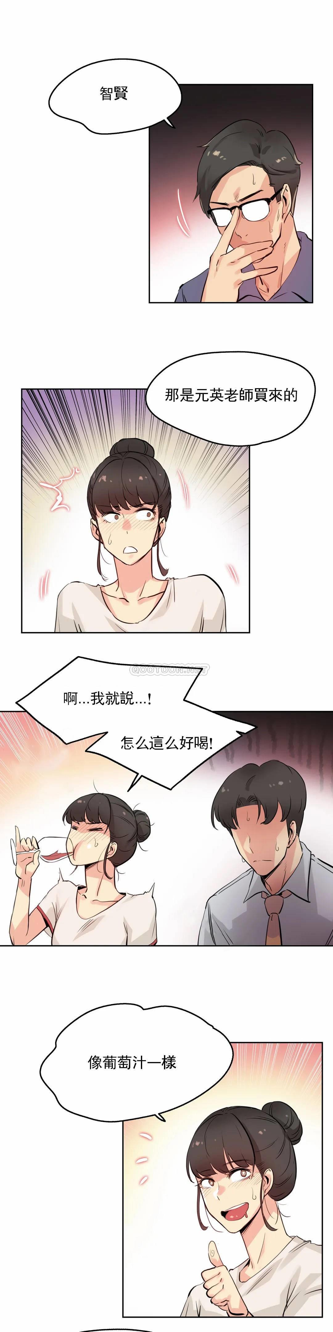 [韩国漫画] 代理部 剧情,熟女人妻,巨乳大奶#[25P]-17