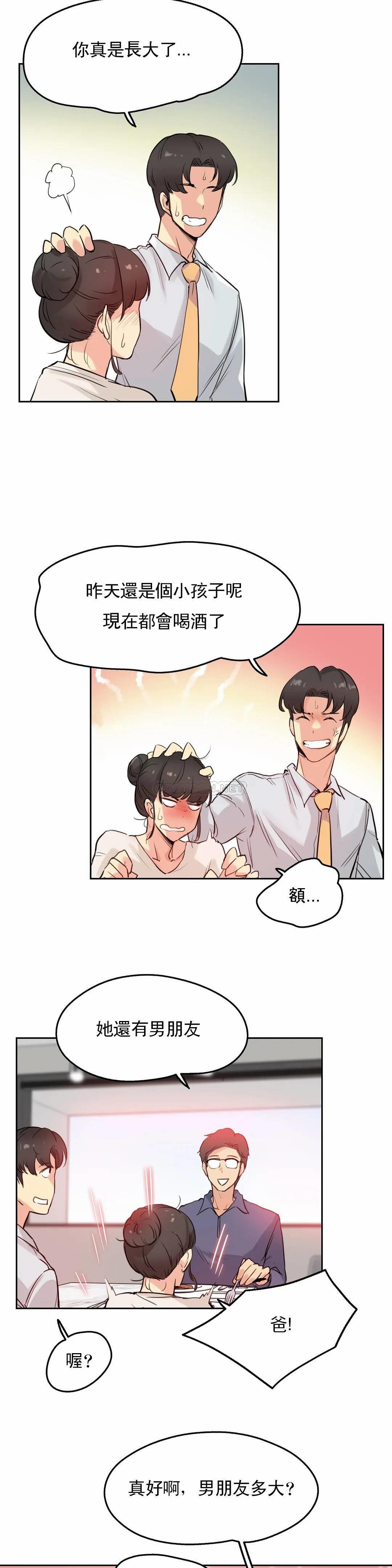 [韩国漫画] 代理部 剧情,熟女人妻,巨乳大奶#[25P]-18