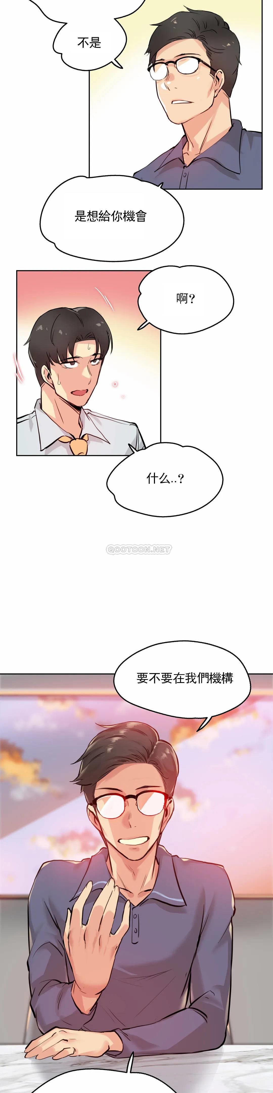 [韩国漫画] 代理部 剧情,熟女人妻,巨乳大奶#[25P]-24