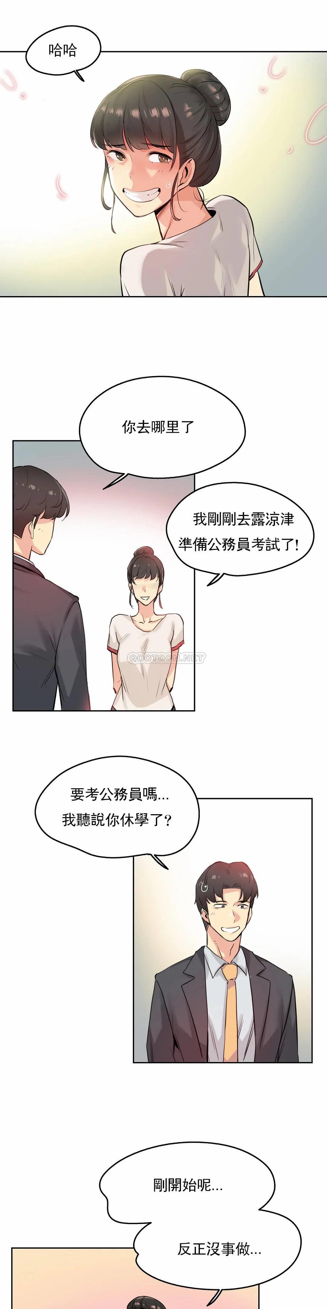 [韩国漫画] 代理部 剧情,熟女人妻,巨乳大奶#[25P]-5
