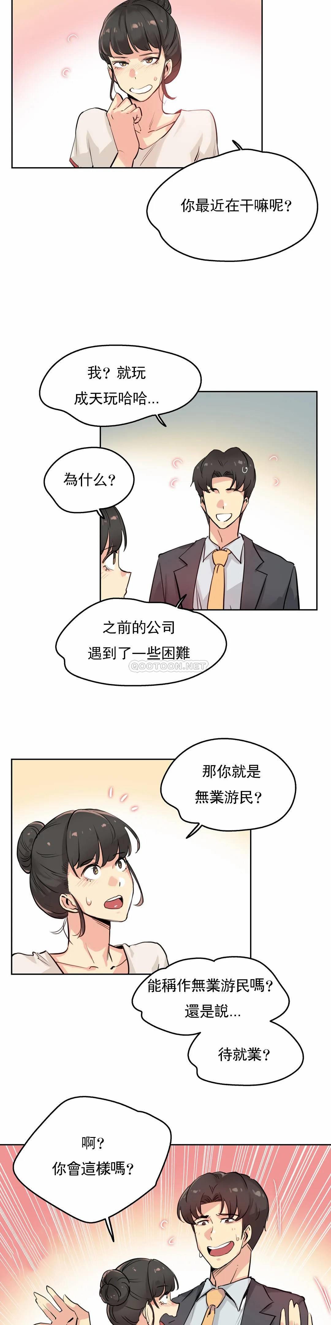 [韩国漫画] 代理部 剧情,熟女人妻,巨乳大奶#[25P]-6