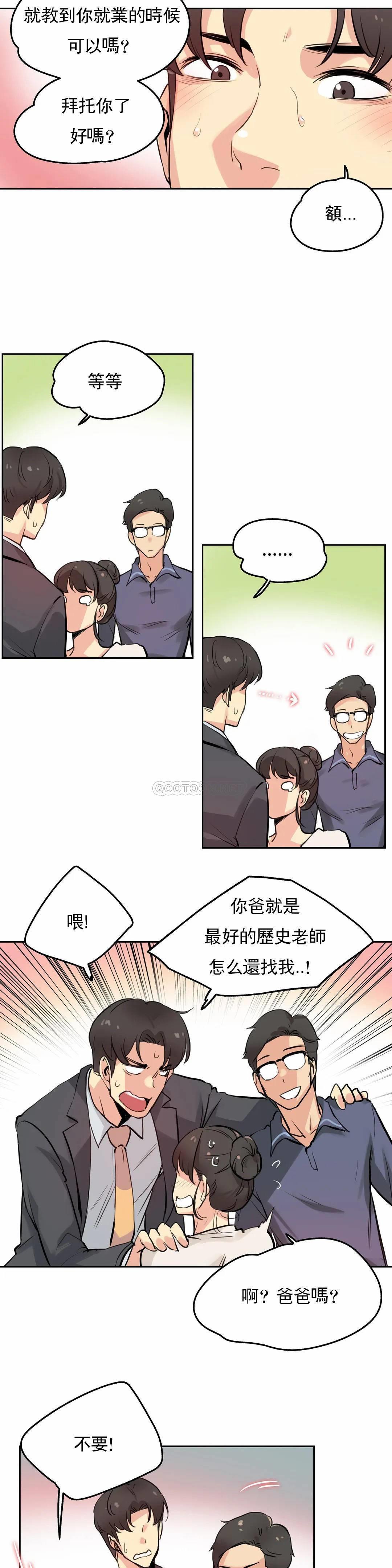 [韩国漫画] 代理部 剧情,熟女人妻,巨乳大奶#[25P]-8