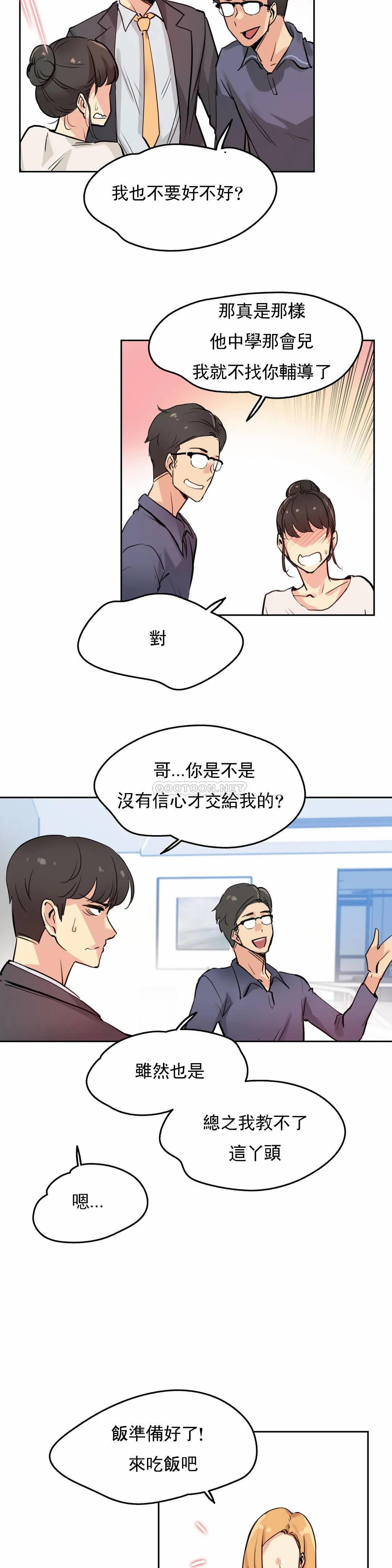 [韩国漫画] 代理部 剧情,熟女人妻,巨乳大奶#[25P]-9