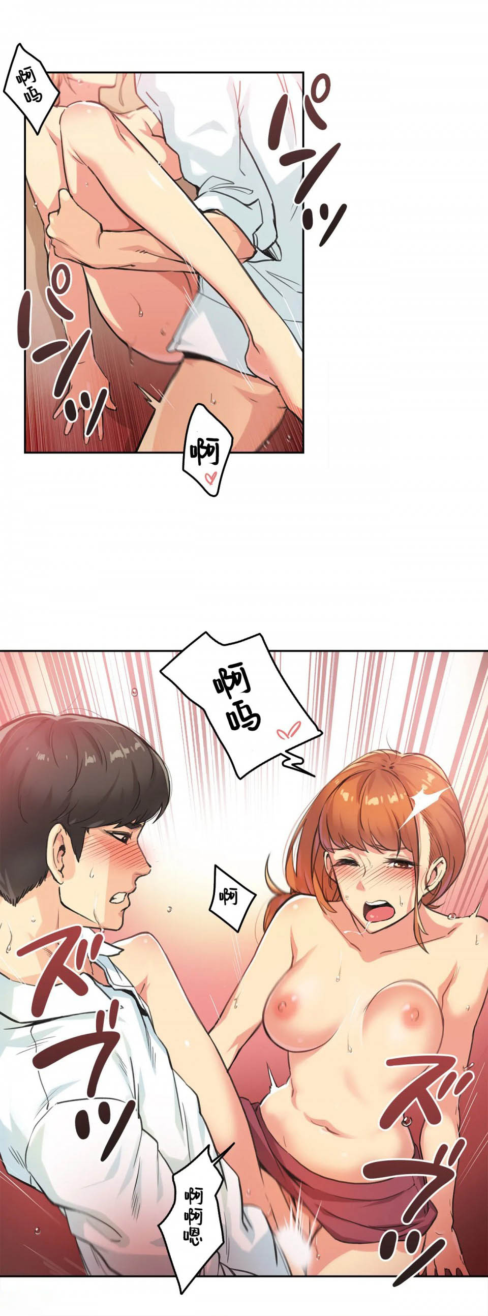 [韩国漫画] 代理部 剧情,熟女人妻,巨乳大奶#[31P]-2