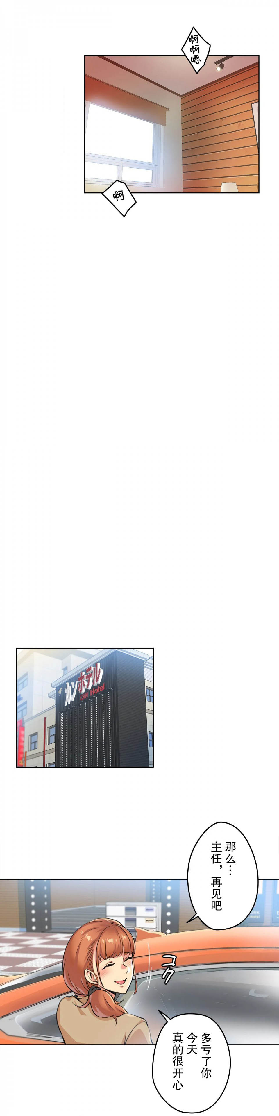 [韩国漫画] 代理部 剧情,熟女人妻,巨乳大奶#[31P]-25