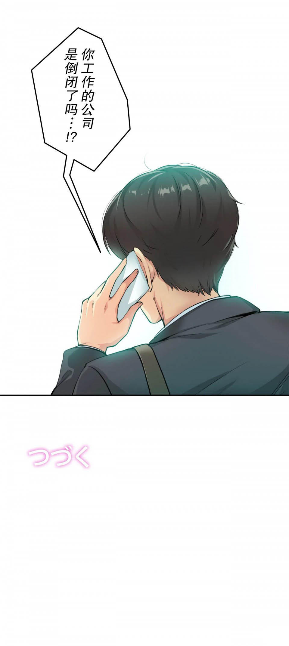 [韩国漫画] 代理部 剧情,熟女人妻,巨乳大奶#[31P]-31