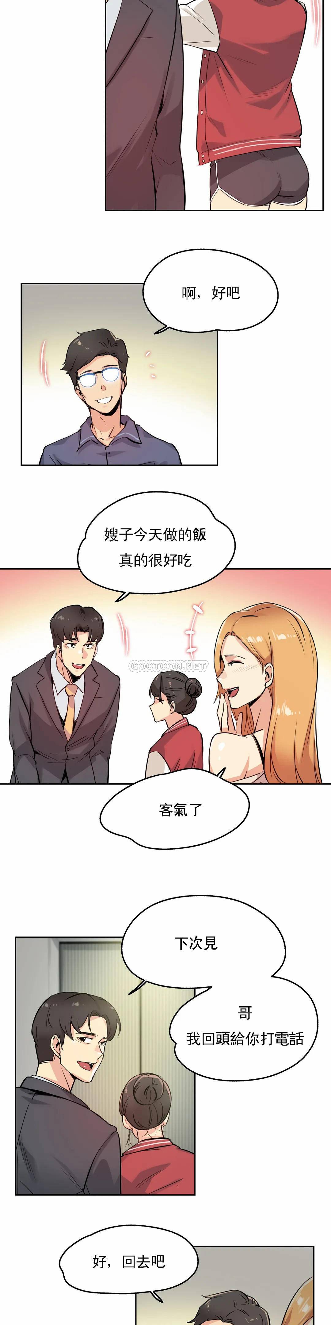 [韩国漫画] 代理部 剧情,熟女人妻,巨乳大奶#[18P]-14