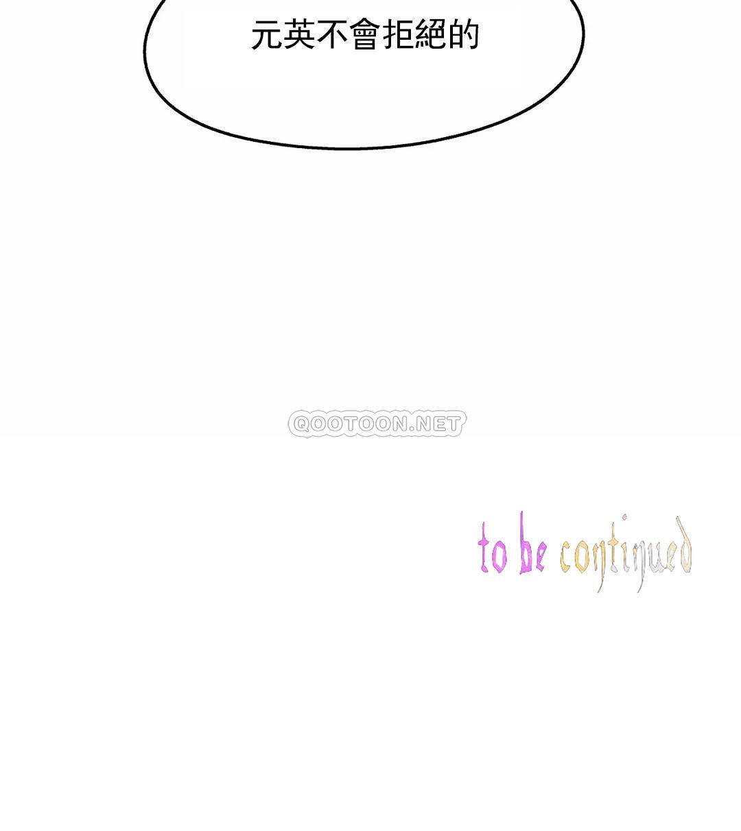 [韩国漫画] 代理部 剧情,熟女人妻,巨乳大奶#[18P]-18