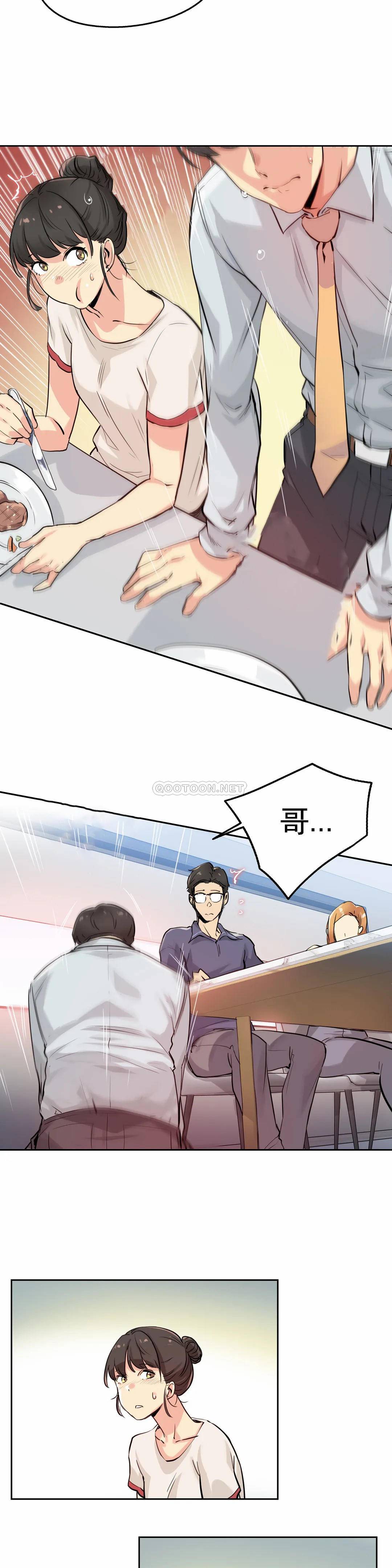 [韩国漫画] 代理部 剧情,熟女人妻,巨乳大奶#[18P]-8