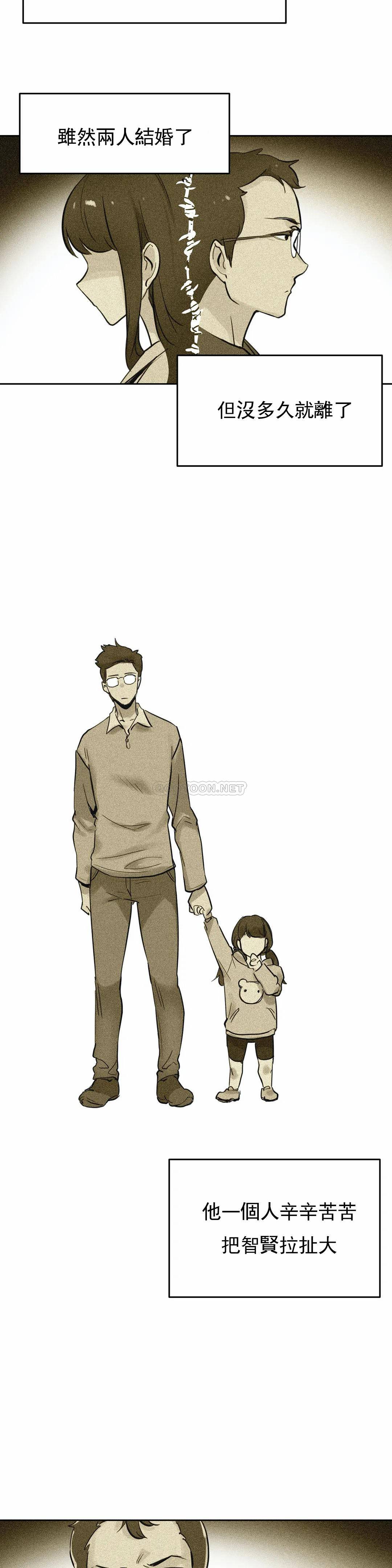 [韩国漫画] 代理部 剧情,熟女人妻,巨乳大奶#[23P]-19