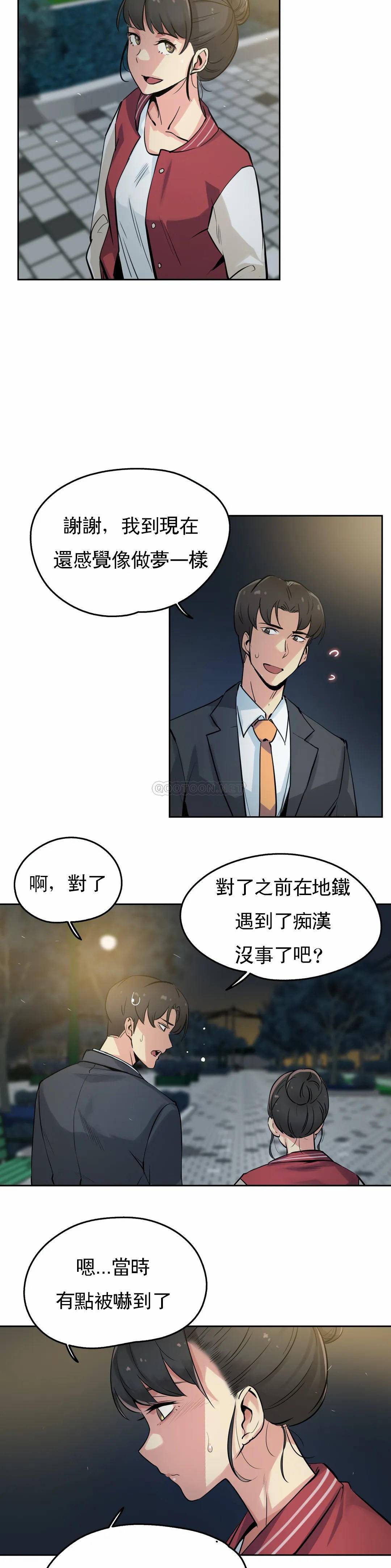 [韩国漫画] 代理部 剧情,熟女人妻,巨乳大奶#[23P]-2