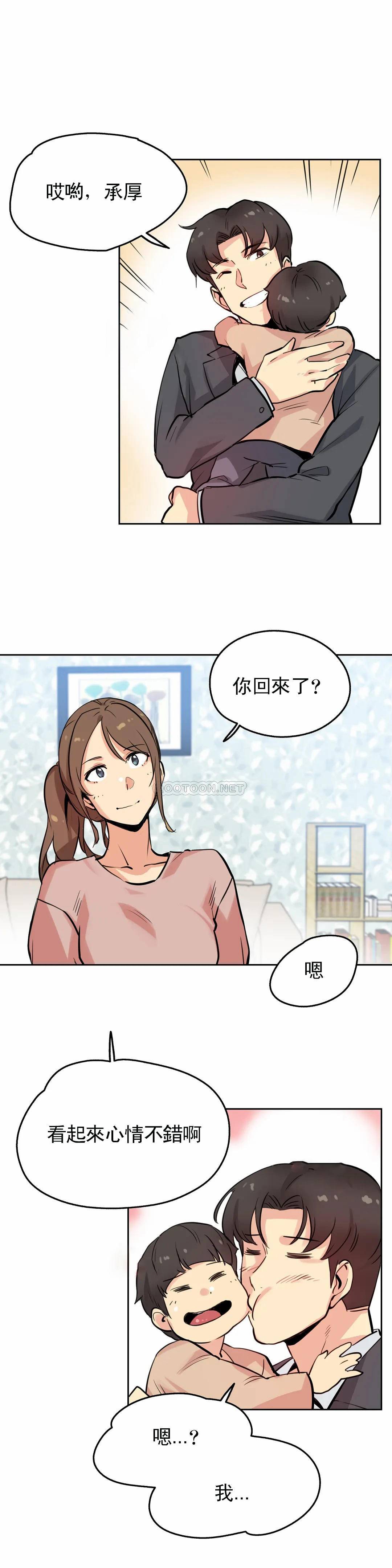 [韩国漫画] 代理部 剧情,熟女人妻,巨乳大奶#[27P]-12