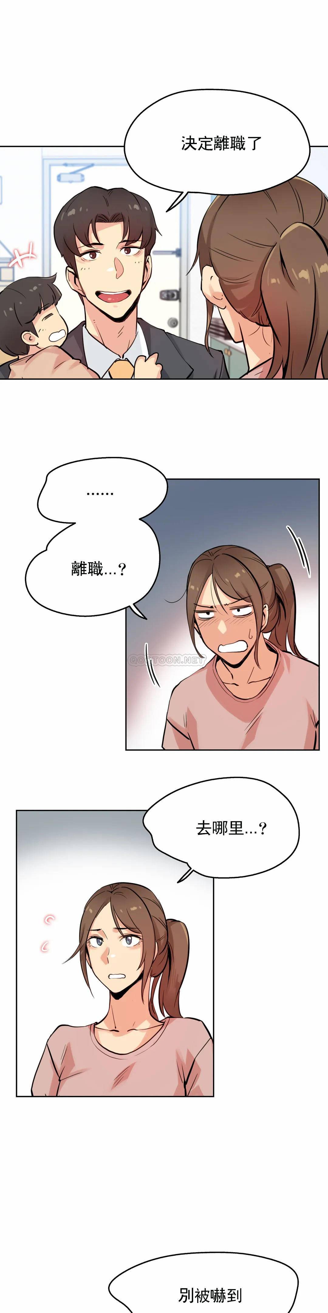 [韩国漫画] 代理部 剧情,熟女人妻,巨乳大奶#[27P]-13