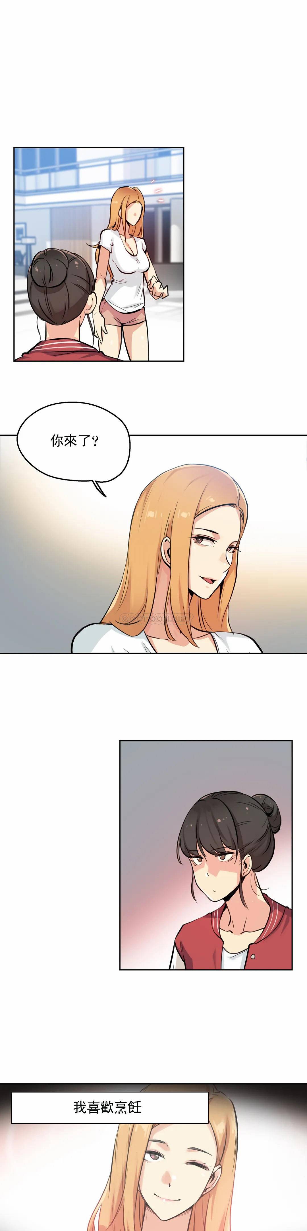 [韩国漫画] 代理部 剧情,熟女人妻,巨乳大奶#[27P]-2