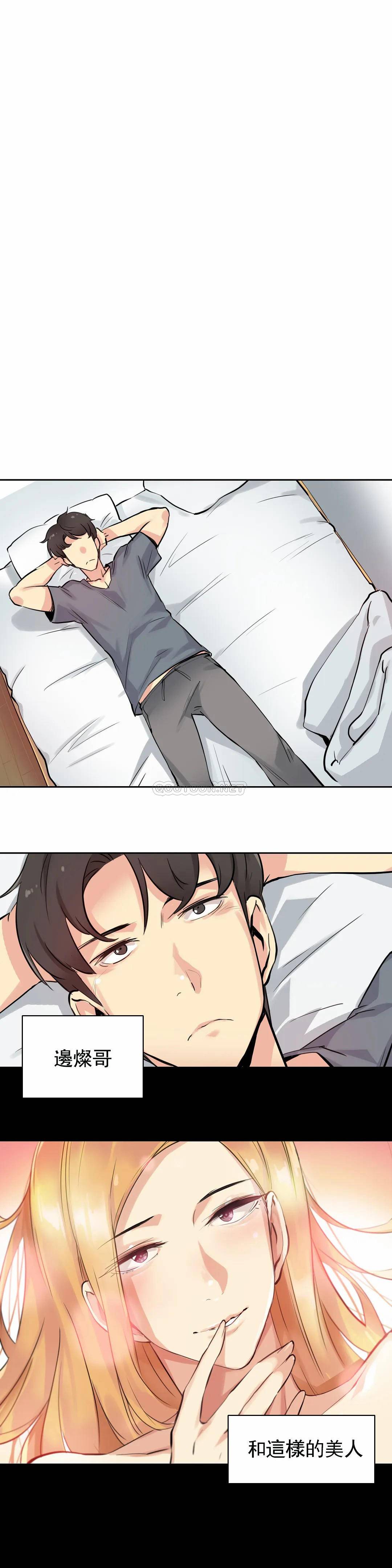 [韩国漫画] 代理部 剧情,熟女人妻,巨乳大奶#[27P]-21