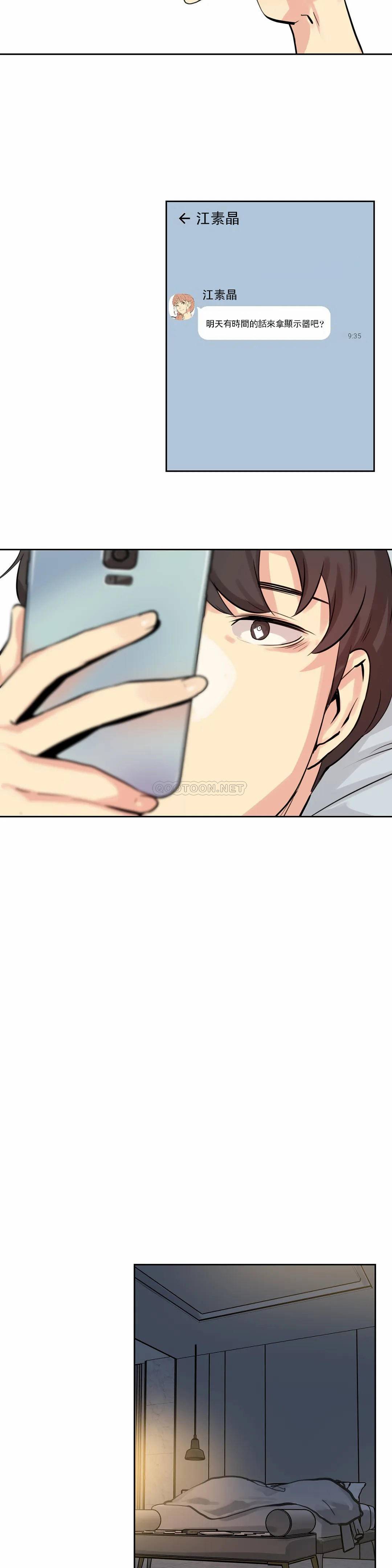 [韩国漫画] 代理部 剧情,熟女人妻,巨乳大奶#[27P]-23