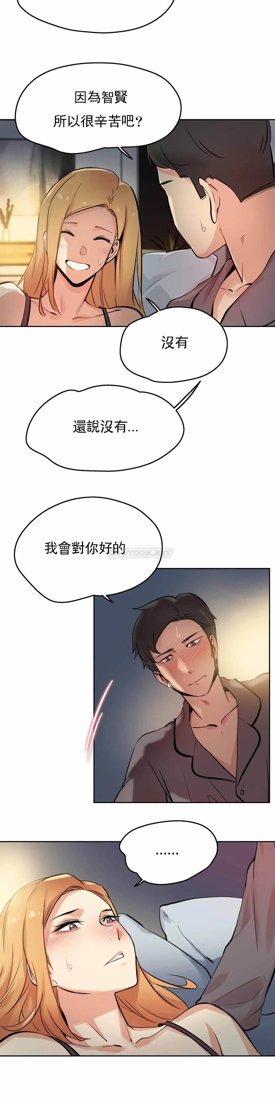 [韩国漫画] 代理部 剧情,熟女人妻,巨乳大奶#[27P]-25