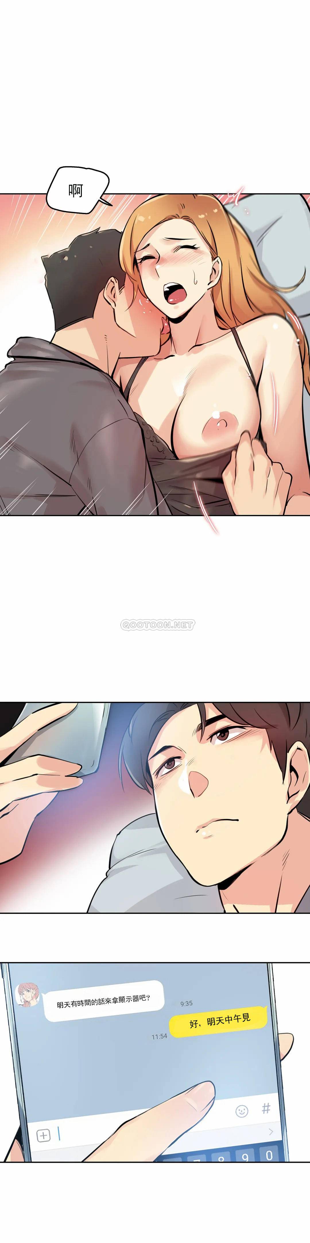 [韩国漫画] 代理部 剧情,熟女人妻,巨乳大奶#[27P]-26