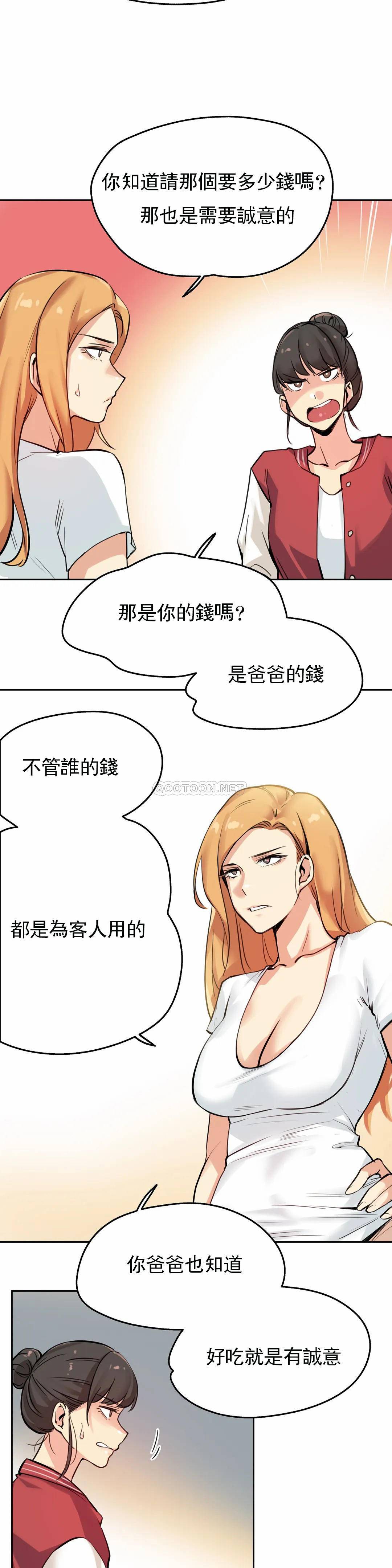[韩国漫画] 代理部 剧情,熟女人妻,巨乳大奶#[27P]-6