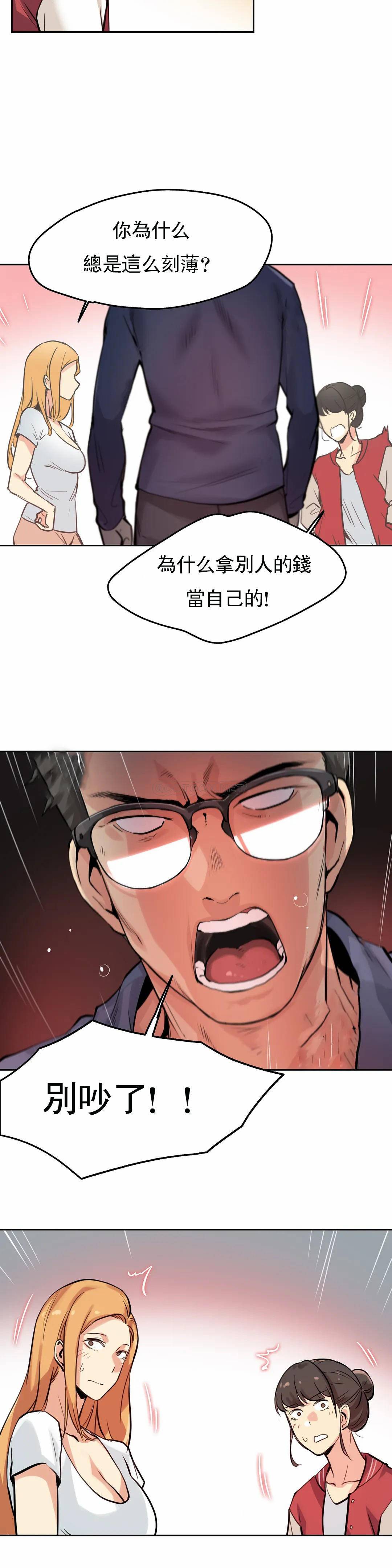 [韩国漫画] 代理部 剧情,熟女人妻,巨乳大奶#[27P]-7