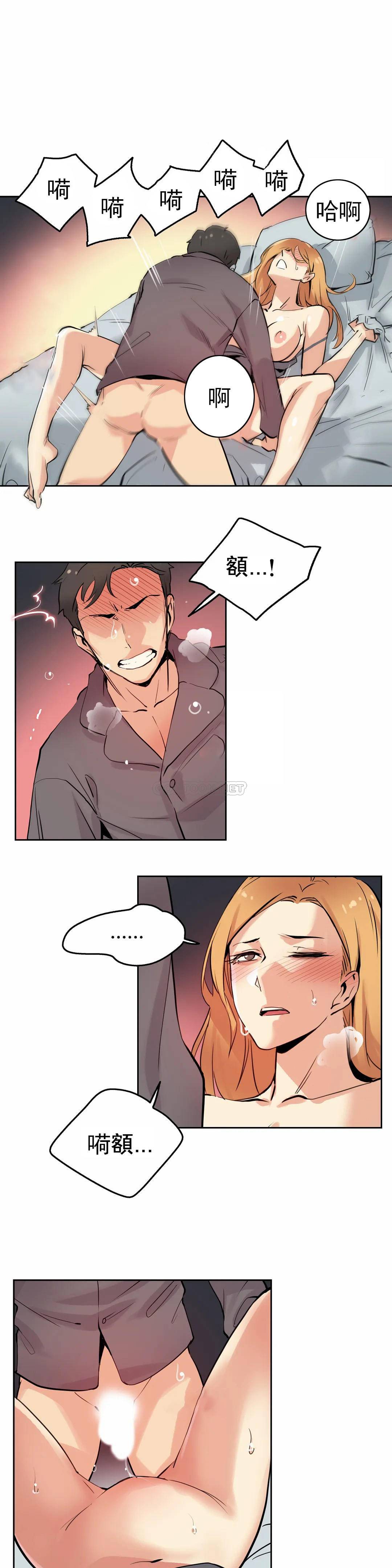 [韩国漫画] 代理部 剧情,熟女人妻,巨乳大奶#[22P]-13