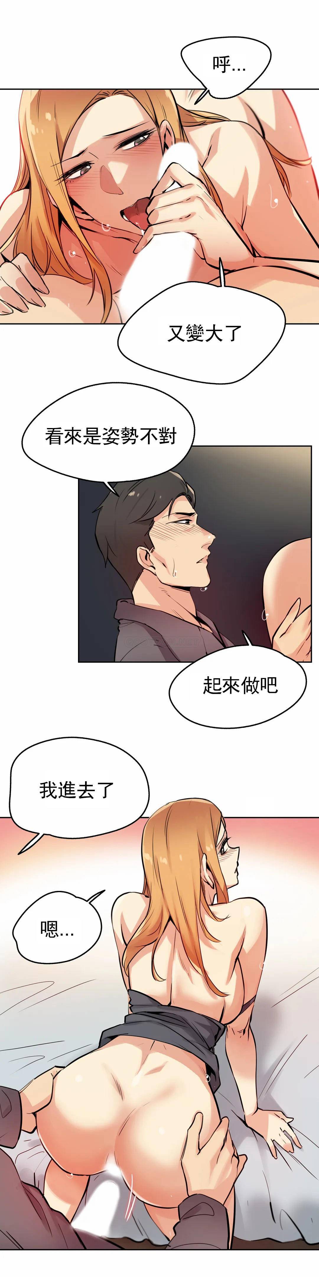 [韩国漫画] 代理部 剧情,熟女人妻,巨乳大奶#[22P]-15