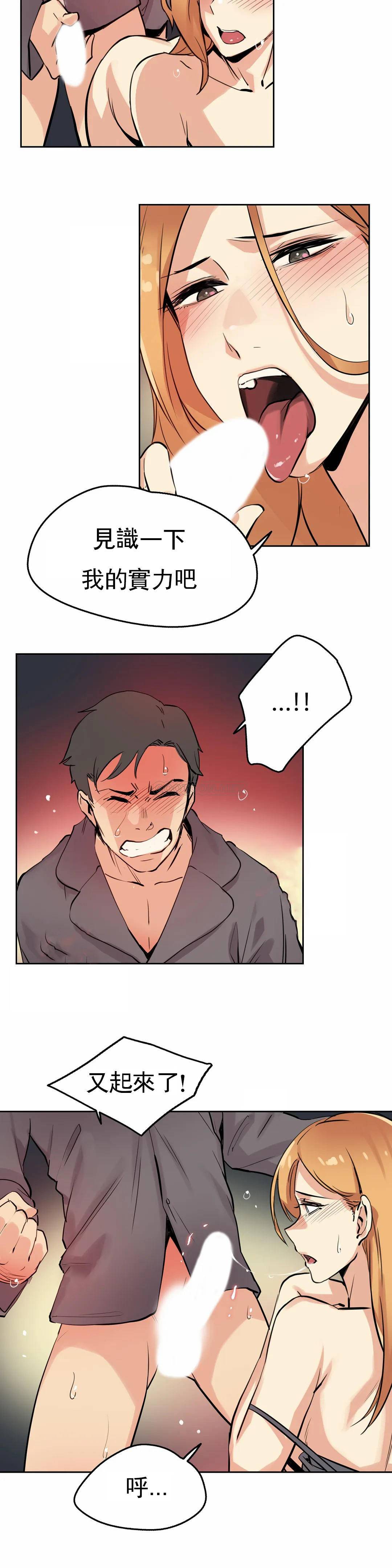 [韩国漫画] 代理部 剧情,熟女人妻,巨乳大奶#[22P]-18