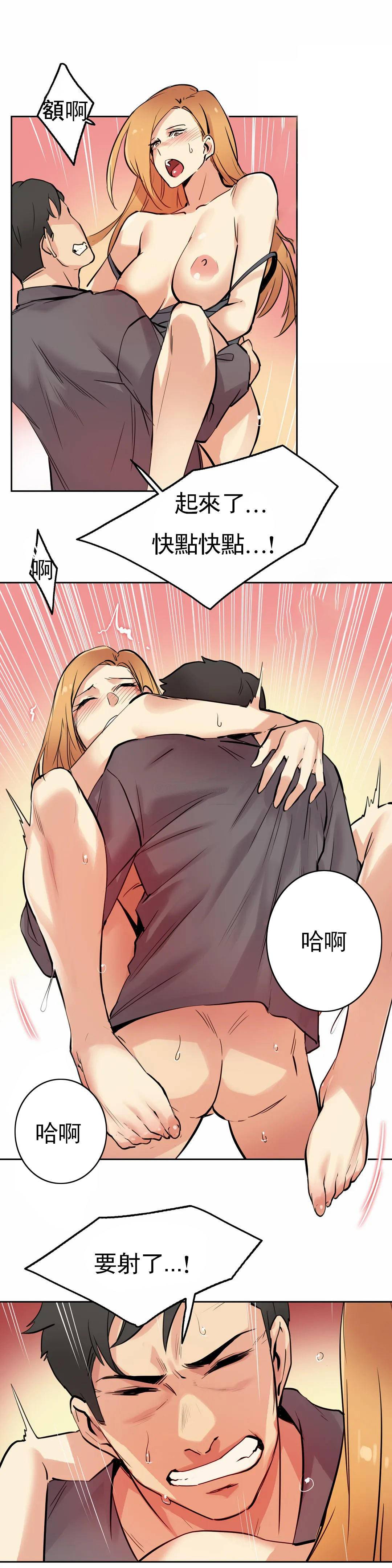 [韩国漫画] 代理部 剧情,熟女人妻,巨乳大奶#[22P]-19