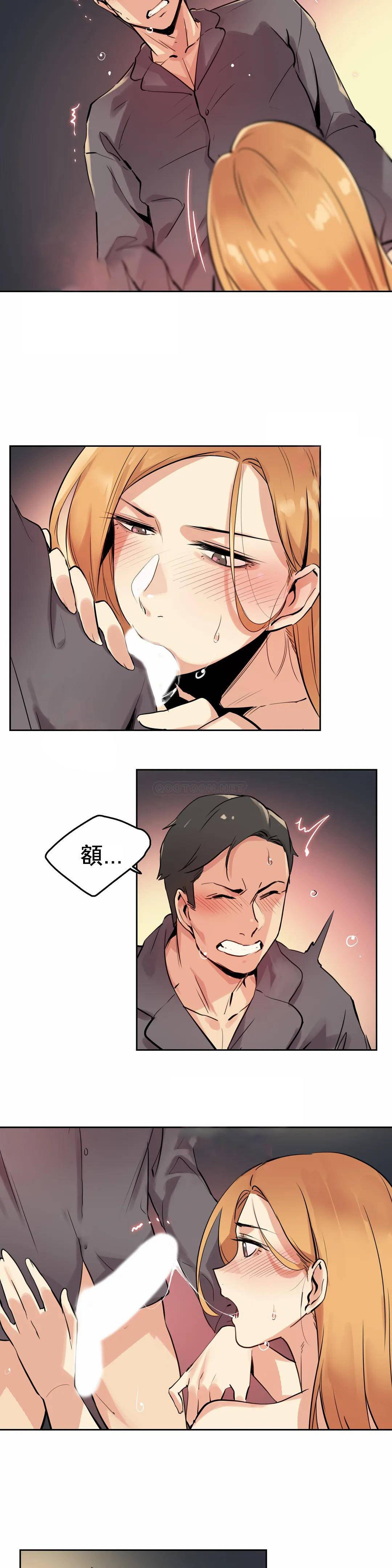 [韩国漫画] 代理部 剧情,熟女人妻,巨乳大奶#[22P]-8