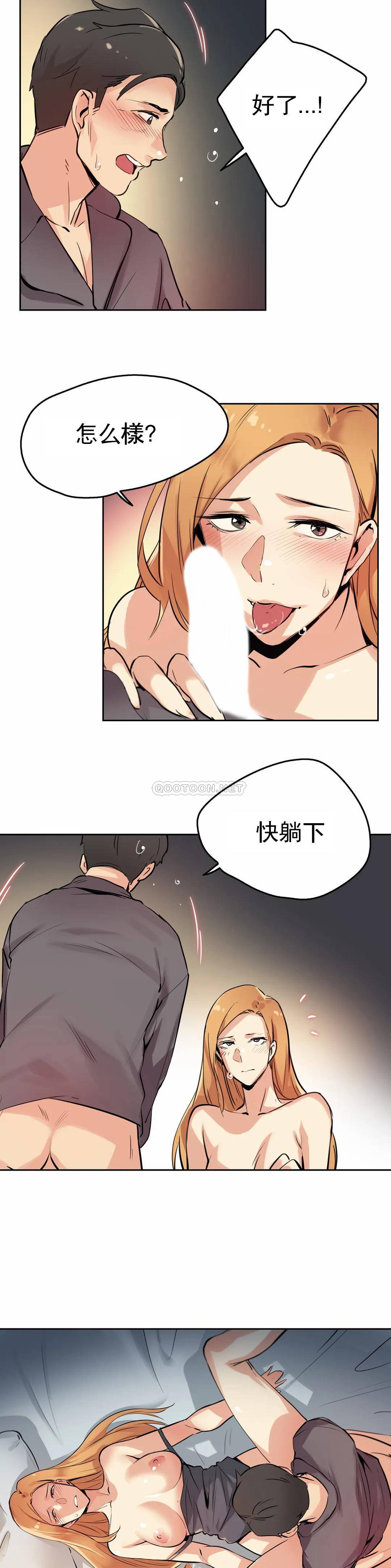 [韩国漫画] 代理部 剧情,熟女人妻,巨乳大奶#[22P]-9