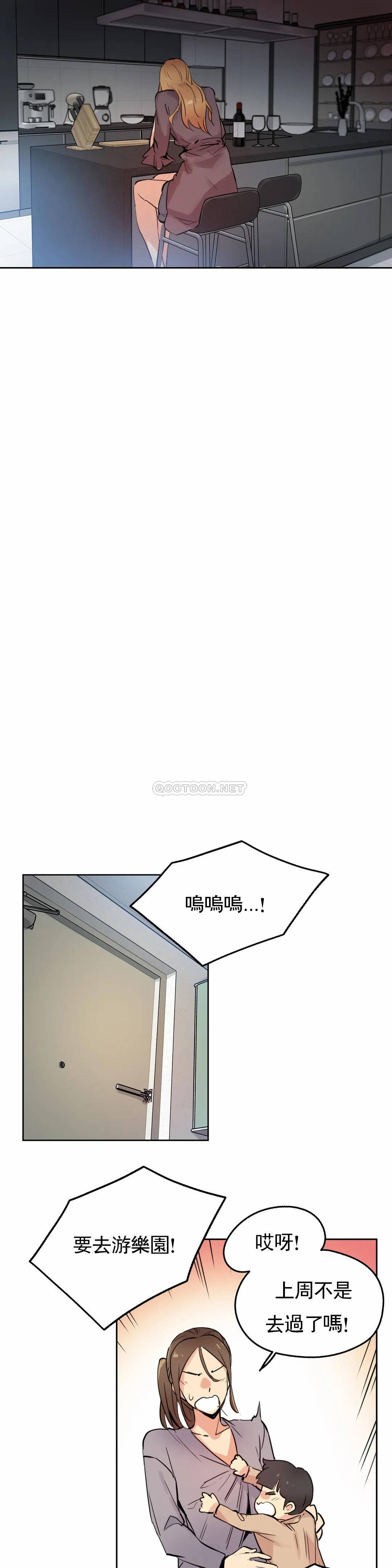 [韩国漫画] 代理部 剧情,熟女人妻,巨乳大奶#[19P]-12