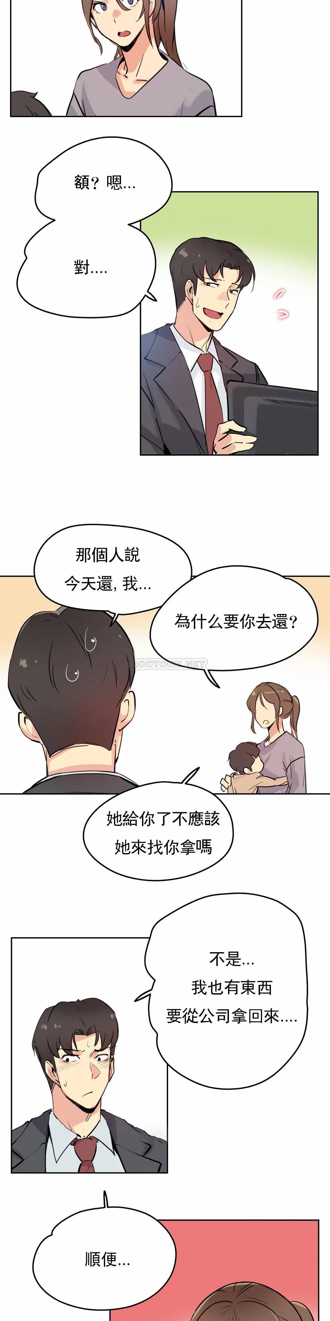 [韩国漫画] 代理部 剧情,熟女人妻,巨乳大奶#[19P]-14