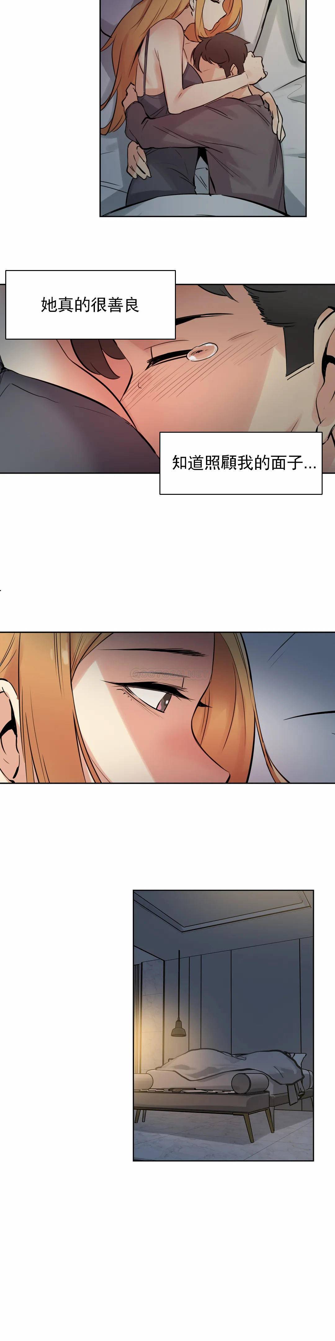 [韩国漫画] 代理部 剧情,熟女人妻,巨乳大奶#[19P]-6