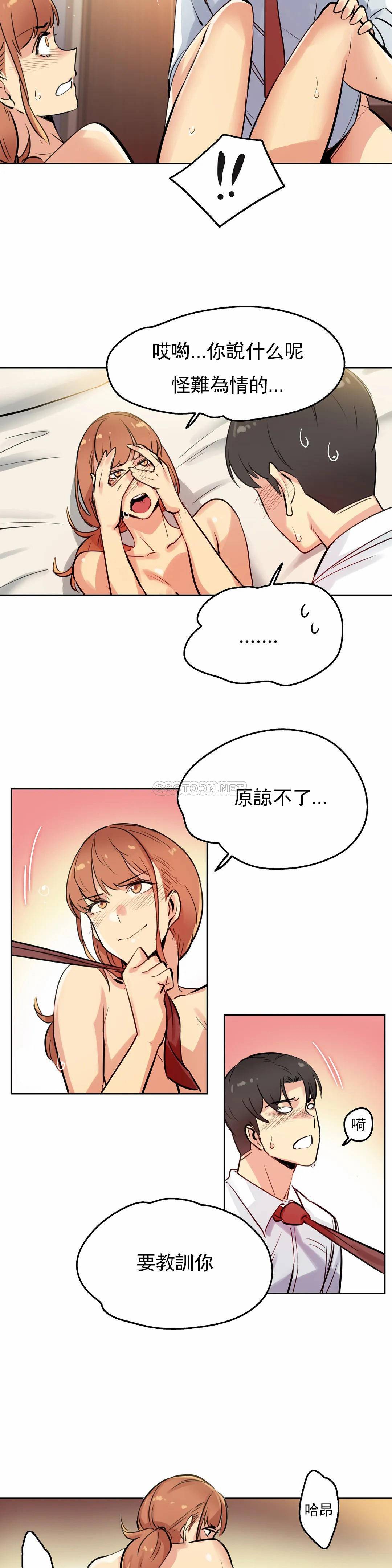 [韩国漫画] 代理部 剧情,熟女人妻,巨乳大奶#[19P]-12