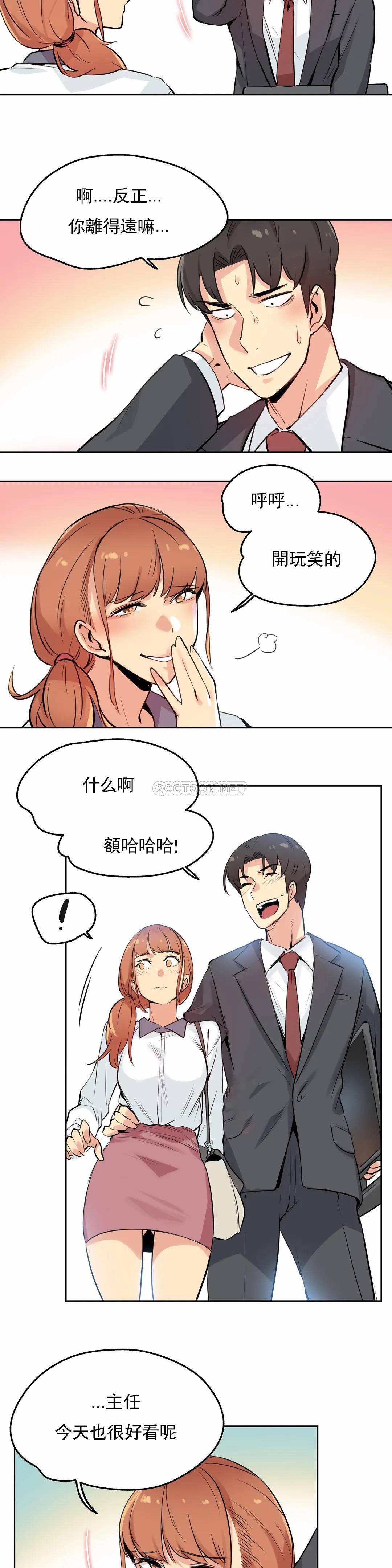 [韩国漫画] 代理部 剧情,熟女人妻,巨乳大奶#[19P]-2
