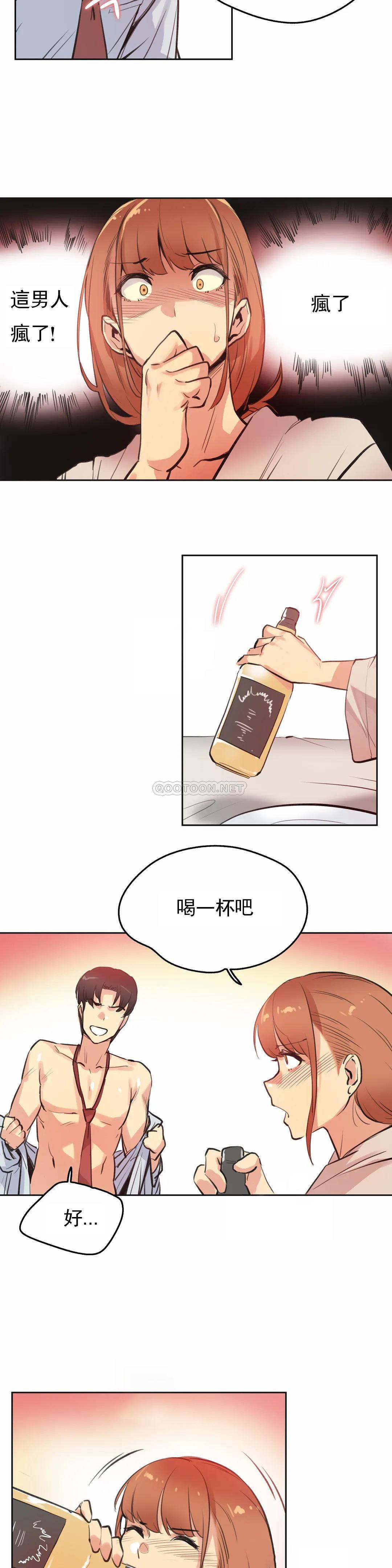 [韩国漫画] 代理部 剧情,熟女人妻,巨乳大奶#[21P]-10