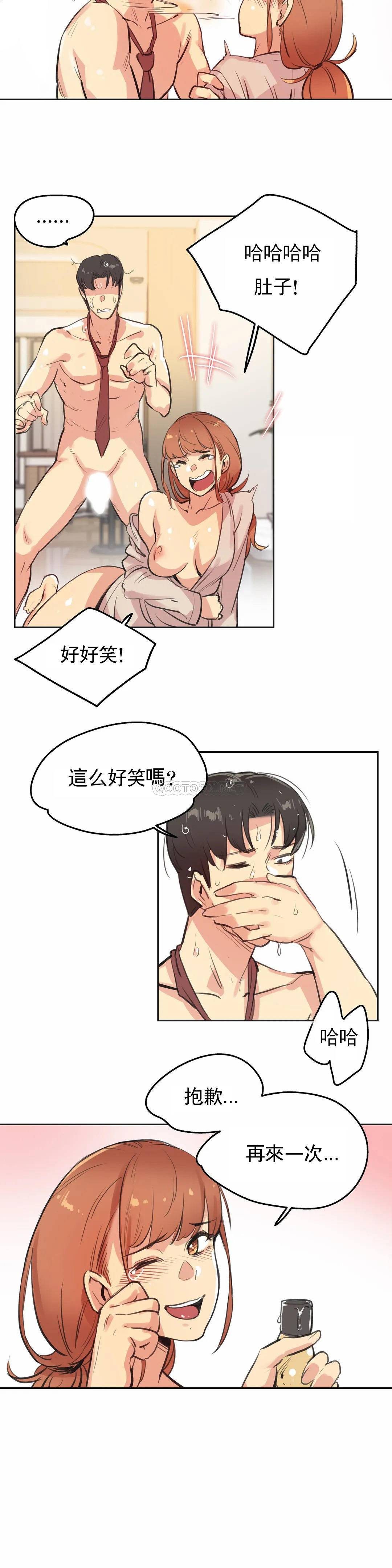[韩国漫画] 代理部 剧情,熟女人妻,巨乳大奶#[21P]-12