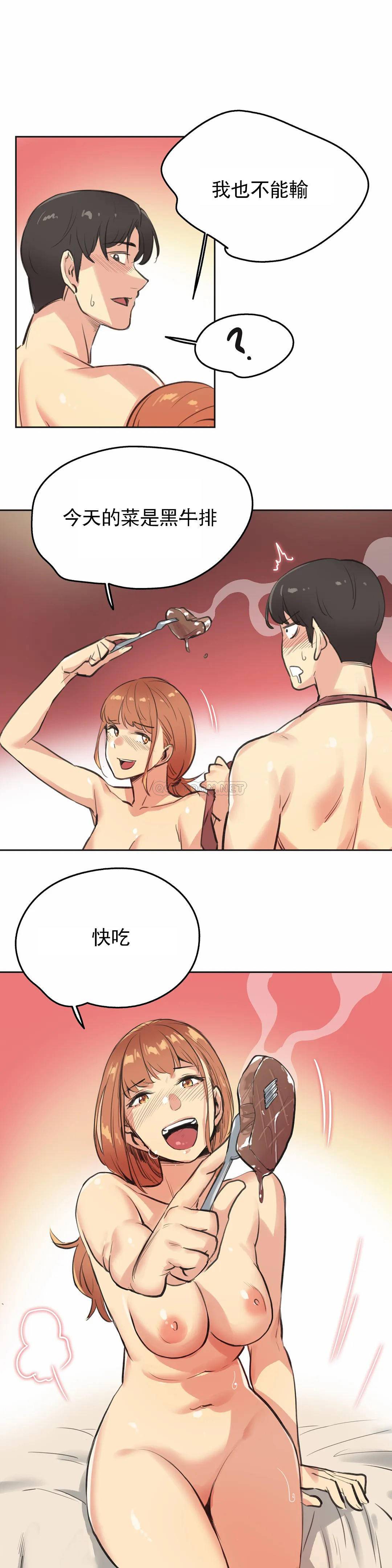 [韩国漫画] 代理部 剧情,熟女人妻,巨乳大奶#[21P]-17