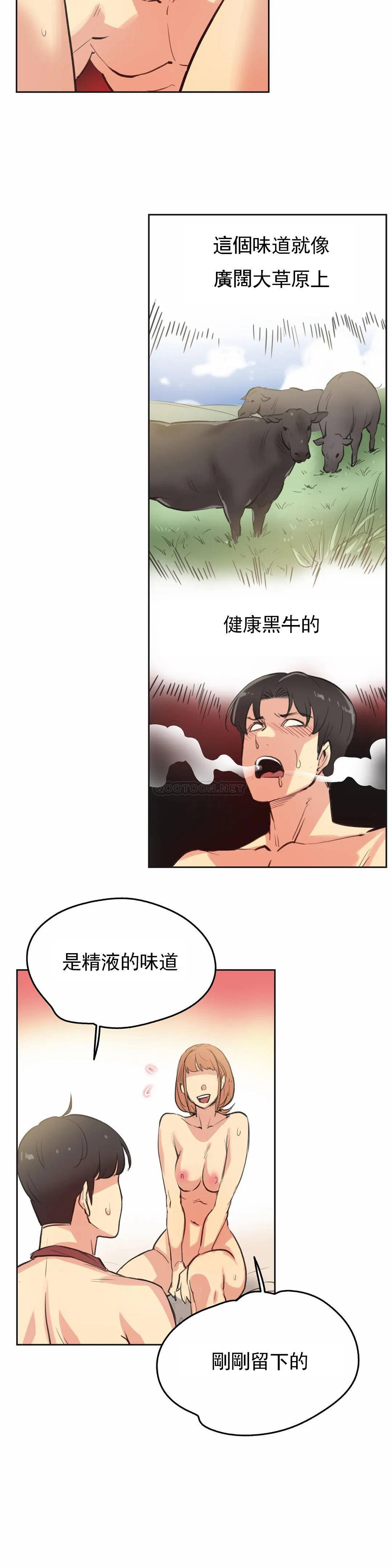 [韩国漫画] 代理部 剧情,熟女人妻,巨乳大奶#[21P]-20