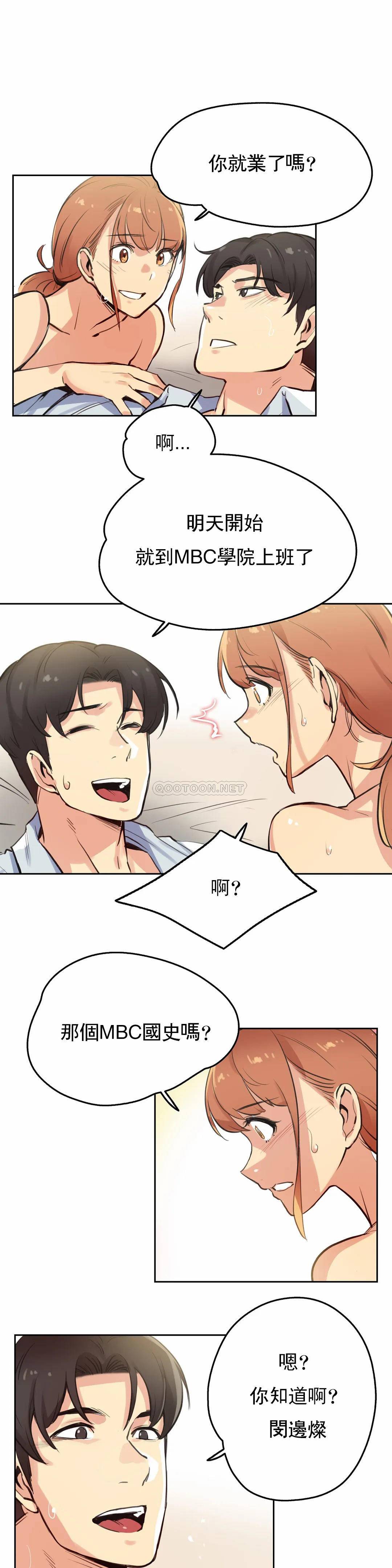 [韩国漫画] 代理部 剧情,熟女人妻,巨乳大奶#[21P]-3