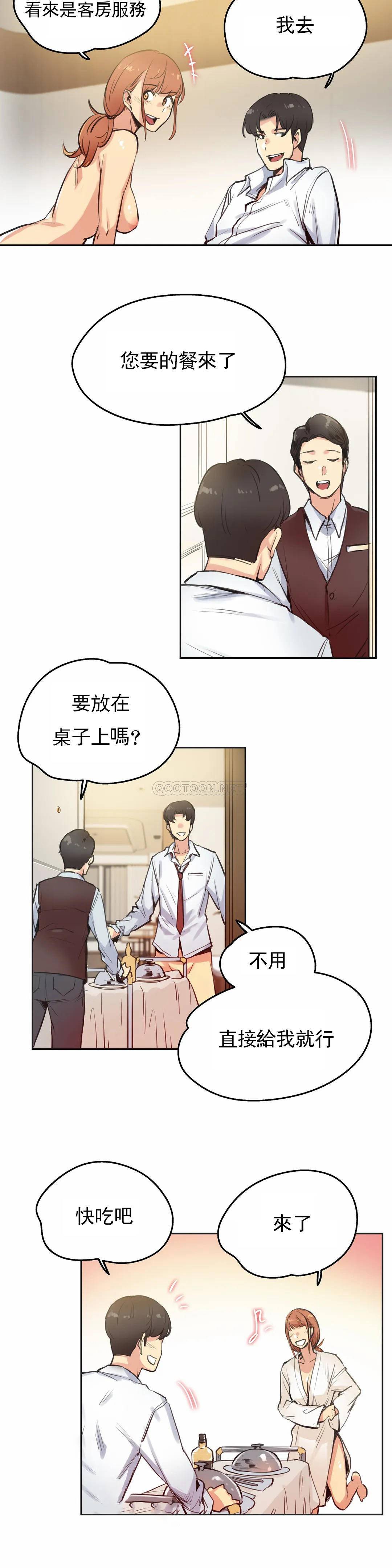 [韩国漫画] 代理部 剧情,熟女人妻,巨乳大奶#[21P]-5