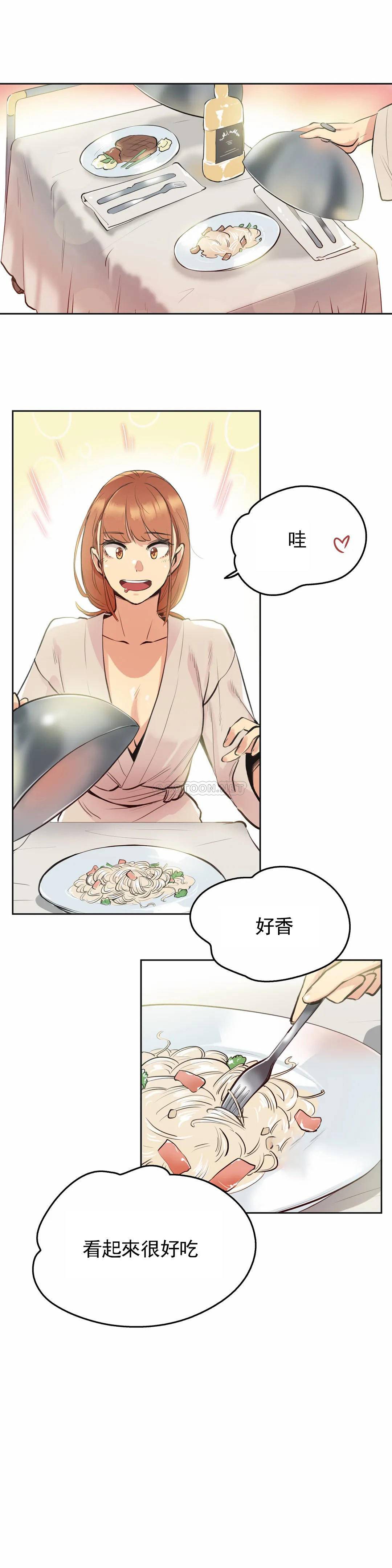 [韩国漫画] 代理部 剧情,熟女人妻,巨乳大奶#[21P]-6