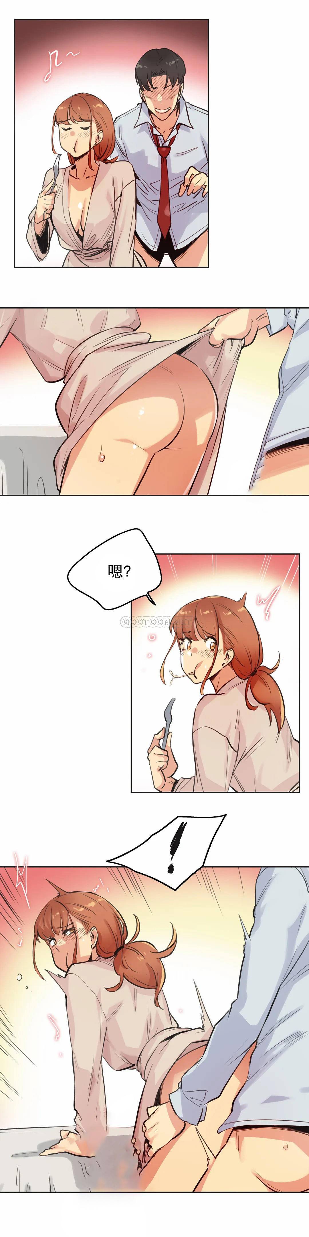 [韩国漫画] 代理部 剧情,熟女人妻,巨乳大奶#[21P]-7