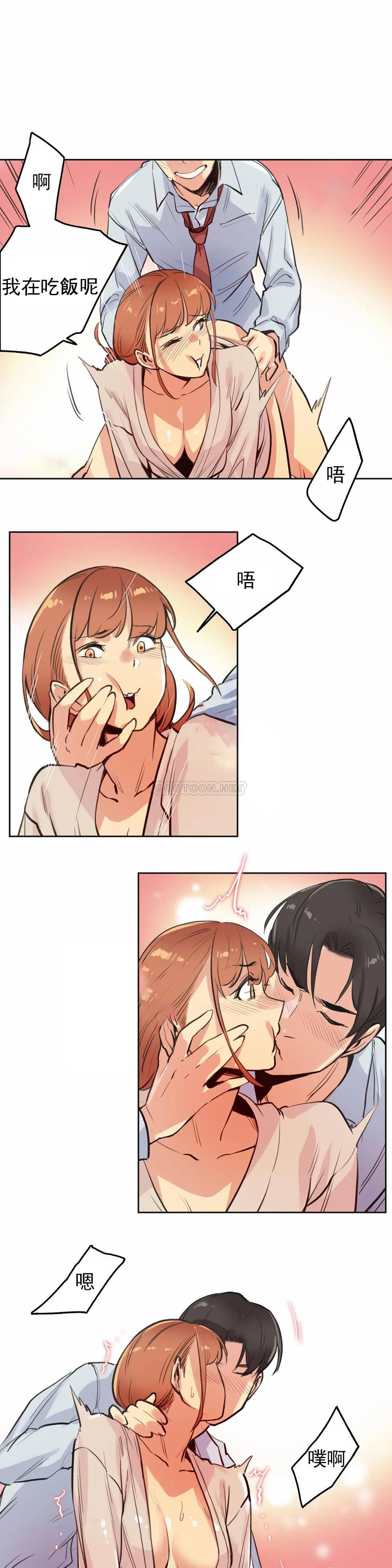 [韩国漫画] 代理部 剧情,熟女人妻,巨乳大奶#[21P]-8