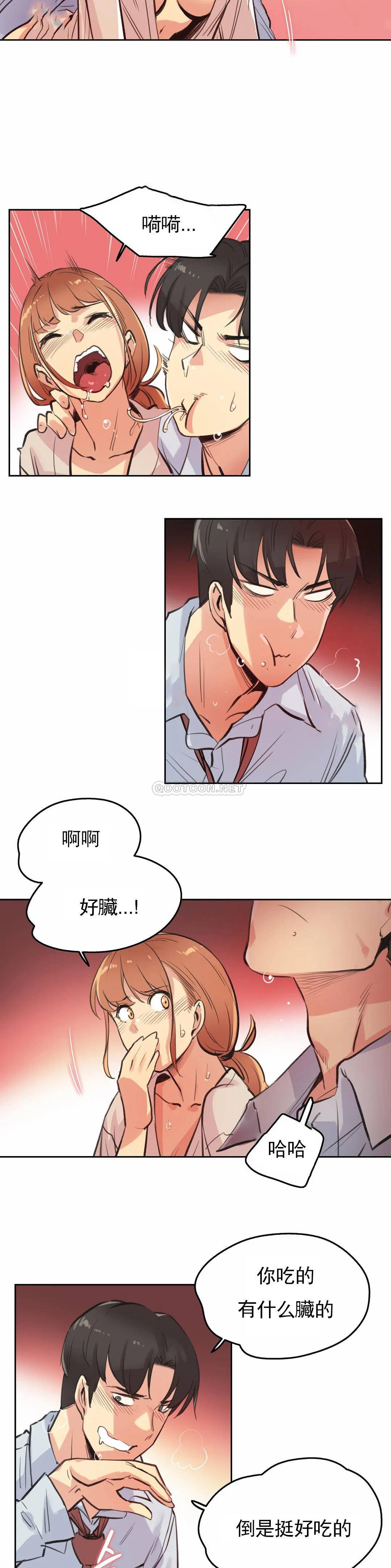 [韩国漫画] 代理部 剧情,熟女人妻,巨乳大奶#[21P]-9