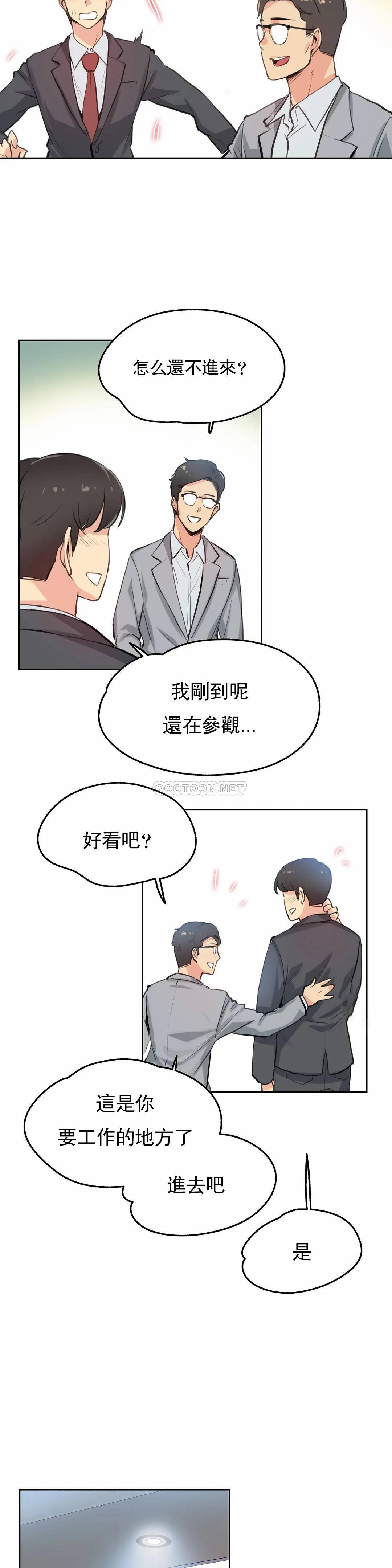 [韩国漫画] 代理部 剧情,熟女人妻,巨乳大奶#[21P]-14